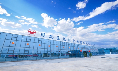 湖北宜化獲評兩大獎項(xiàng)！《湖北上市公司高質(zhì)量發(fā)展優(yōu)秀實(shí)踐案例》揭曉(圖1)